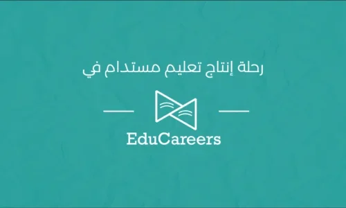 التربية الخاصة