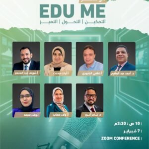 27th of April 2026: EduCareers at King Salman International University Job Fair
