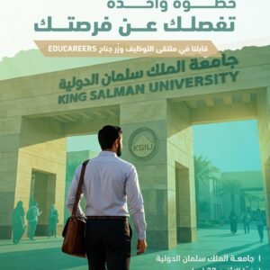 EduCareers Grand Launch
