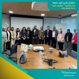 Strategic Partnership with Microsoft